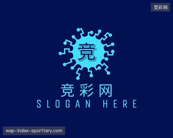 认识竞彩网官方入口